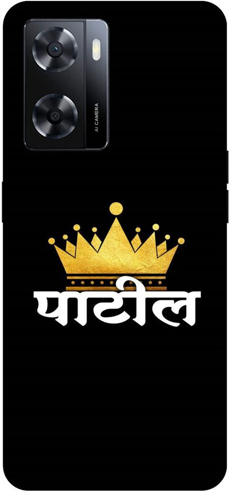Patil - Population of Patil surname is the 2nd in India, 5th in Asia, 11th  in world most common surname. 15% of India & 70% of Maharashtra's business  handled by Patil's. Patil