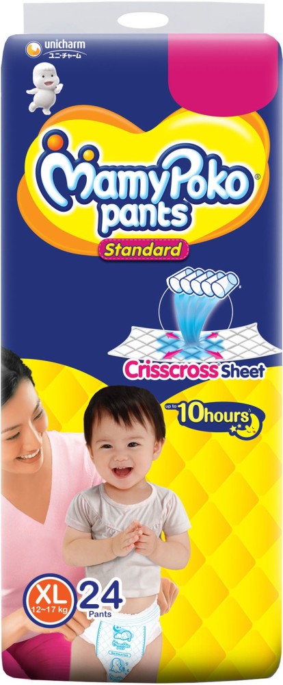 Pampers vs Mamy Poko Pants Review | Products War - Zig Zac Mania