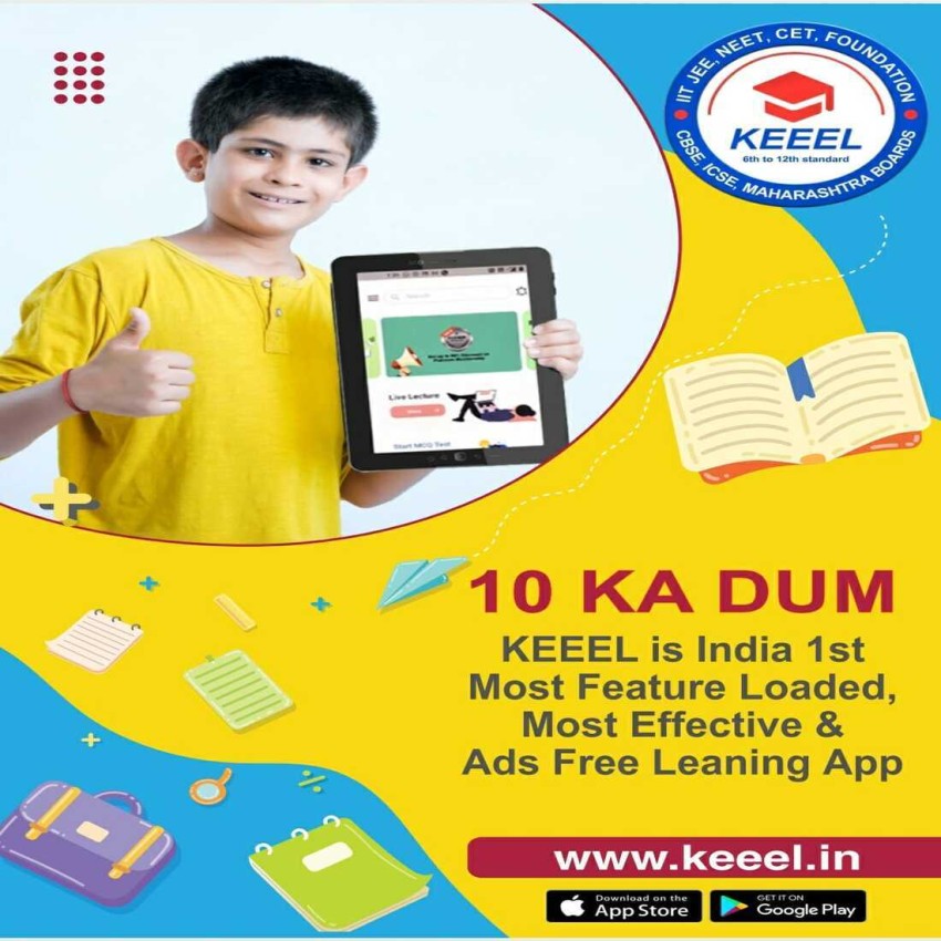 12th Std All Subjects – Apps on Google Play
