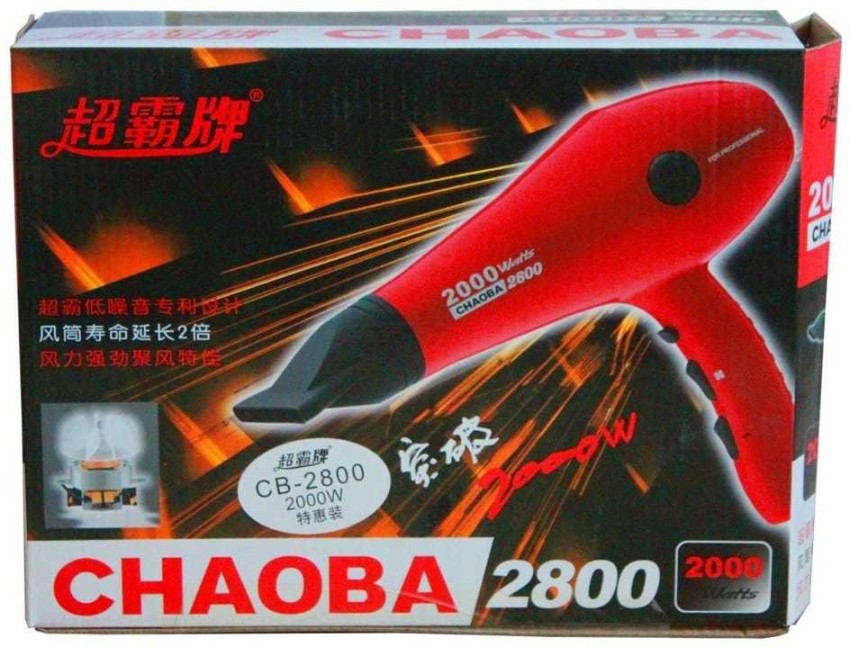 SISODIYA ENTERPRISE Hair Dryer WD23CHAOBA 2800 2000 Watts with Cool and  Hot Air Flow Option Hair Dryer Price in India Full Specifications  Offers   DTashioncom
