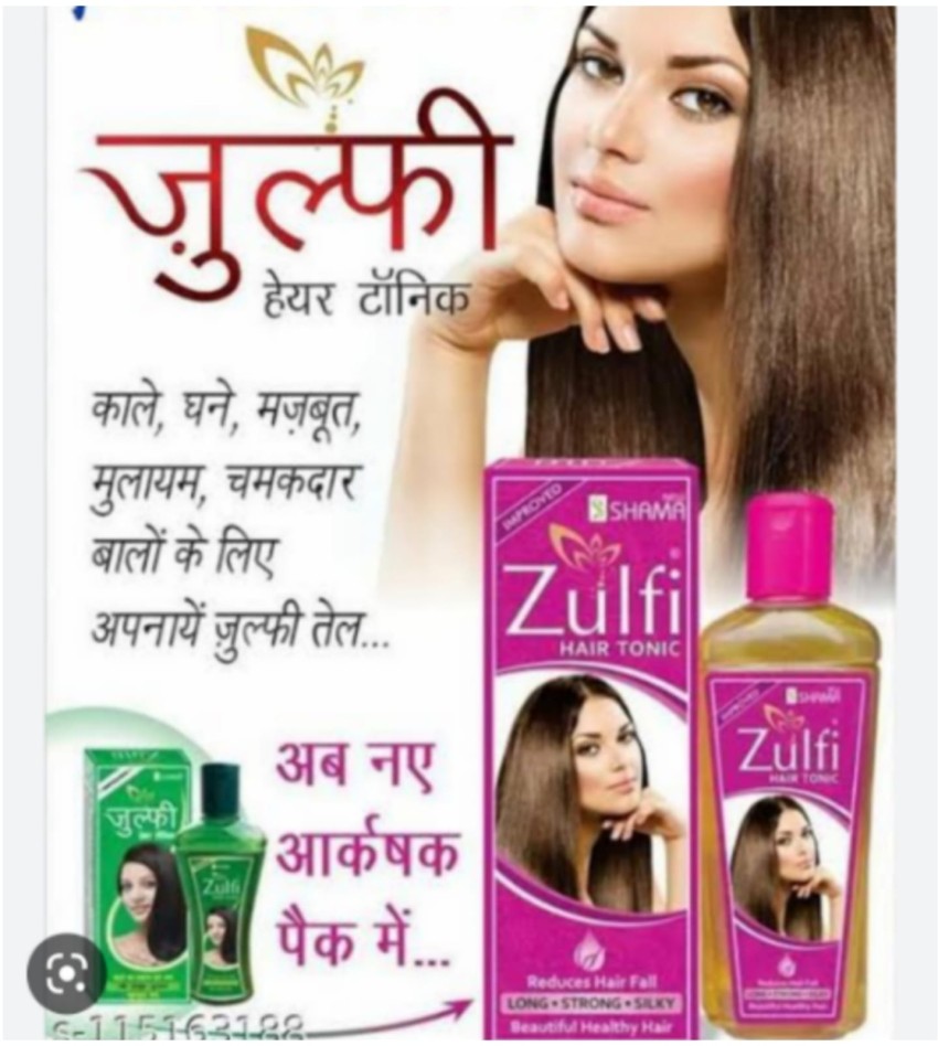 Zulfi Hair Tonic  By New Shama  Facebook  Facebook