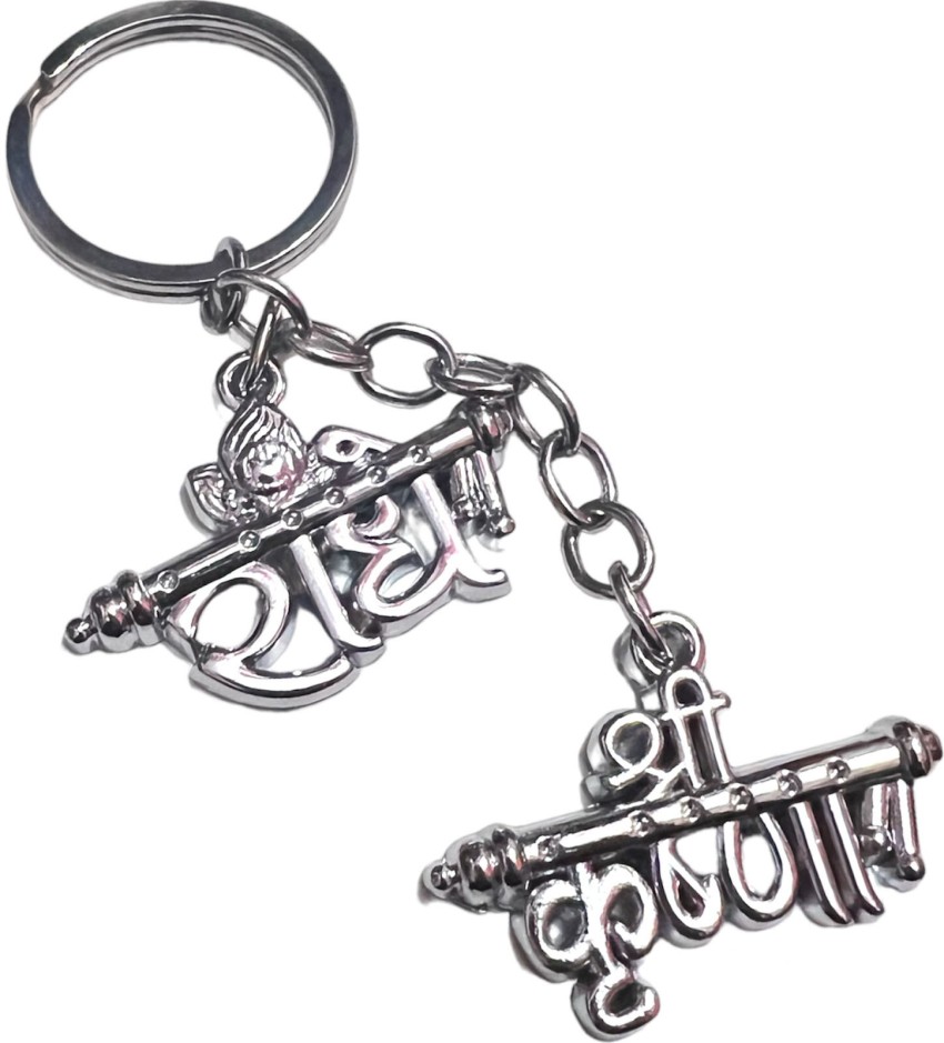 NSV Lord Radha Krishna Name Metal Silver Keychain Key Chain Price ...
