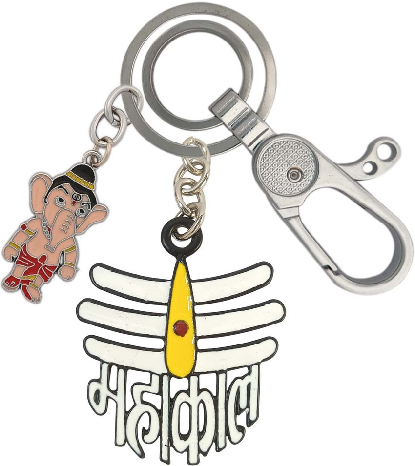 HANDSOME ISK Mahakal Shiv Shanker Bholenath With Ganesha Locking ...