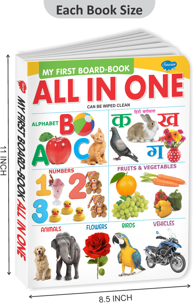 Educart Fascinating English World (Primer) Textbook For UKG, 52 OFF