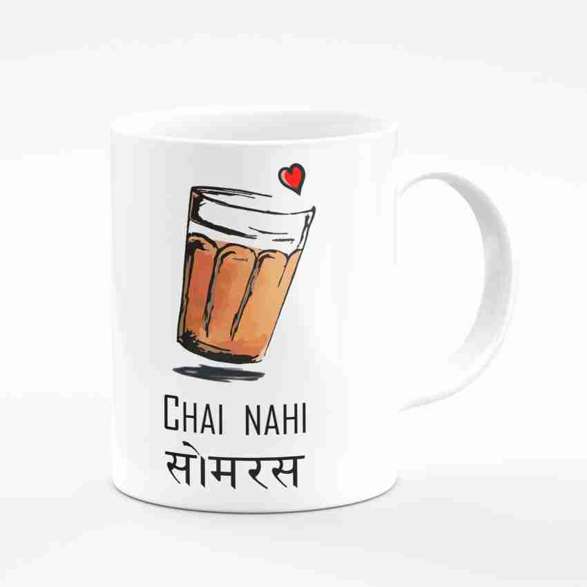 Chai Lover's Tea Pot