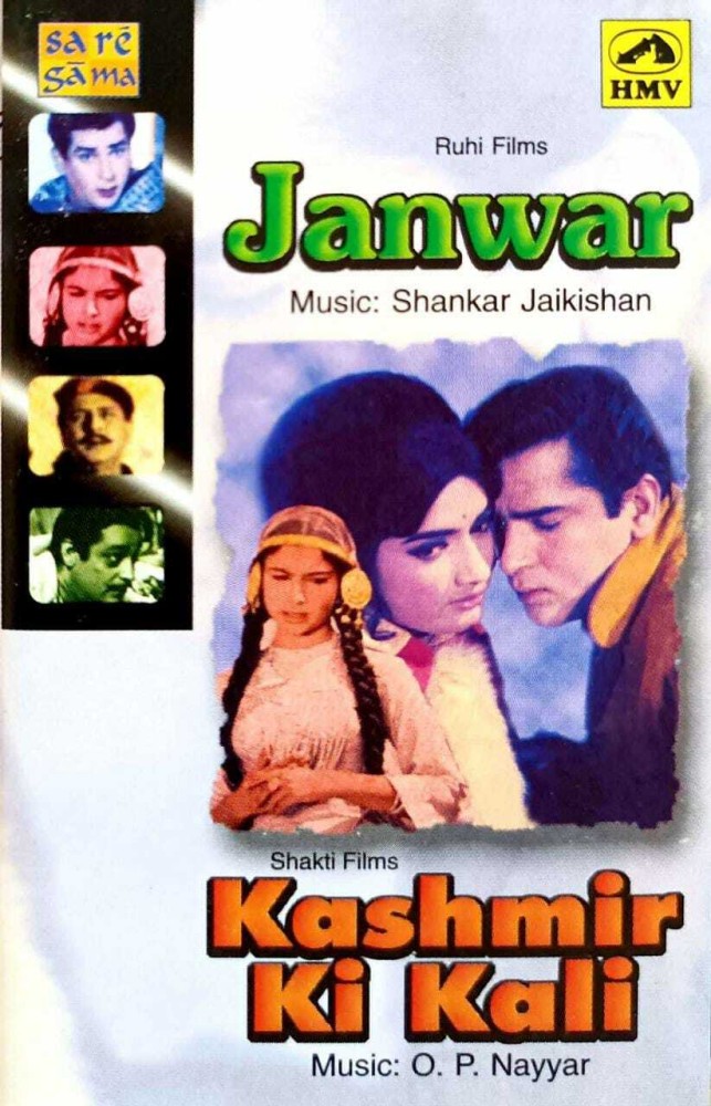 Jaanwar movie mp3 song download