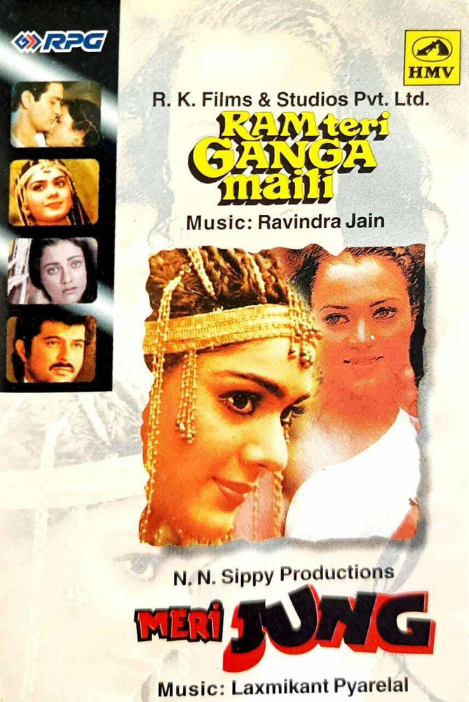 Ram Teri Ganga Maili Film Song Free Download Ram Teri Ganga Maili Poster