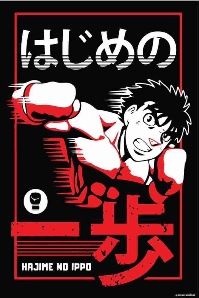 Hajime no Ippo nº 01