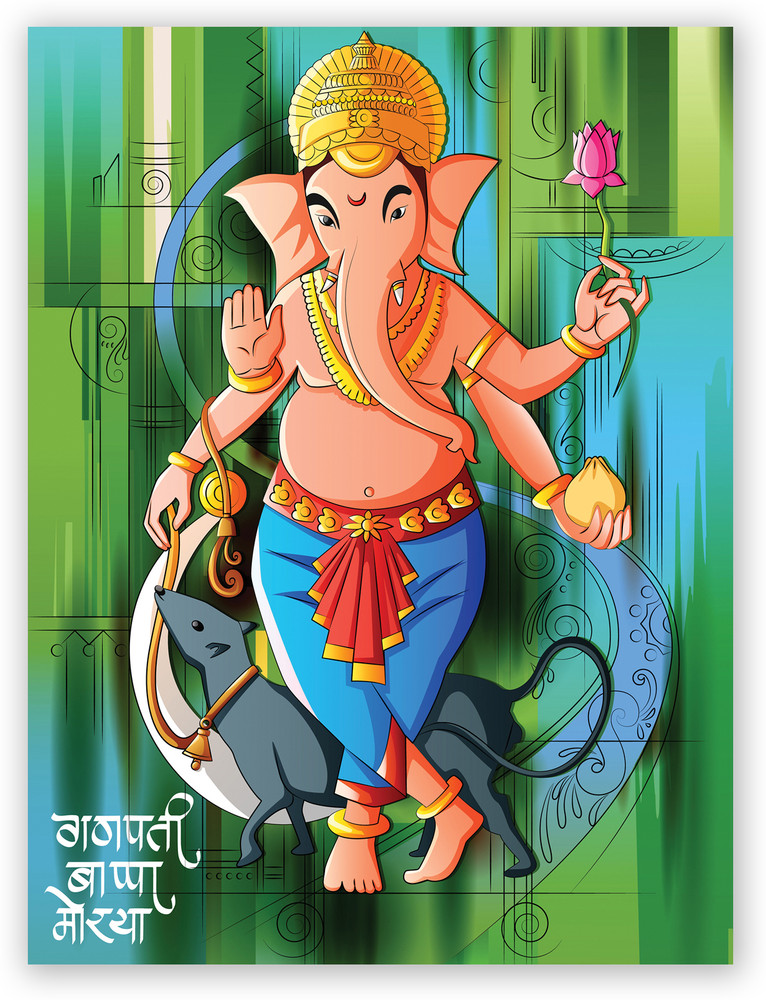 Ganpati Bappa Morya Text