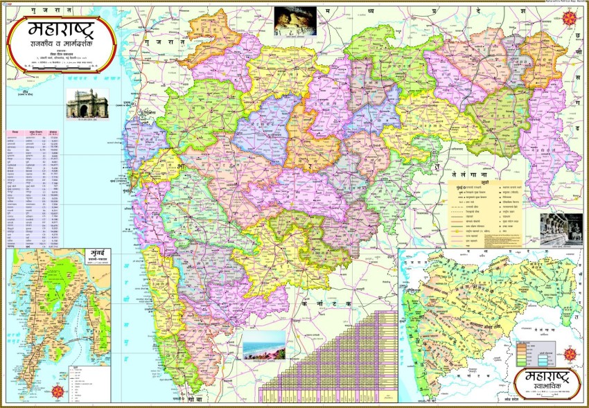 Maharashtra Map Images – Browse 1,038 Stock Photos, Vectors, and Video |  Adobe Stock
