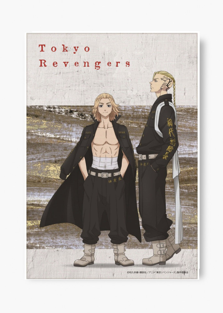 Tokyo Revengers Poster 3