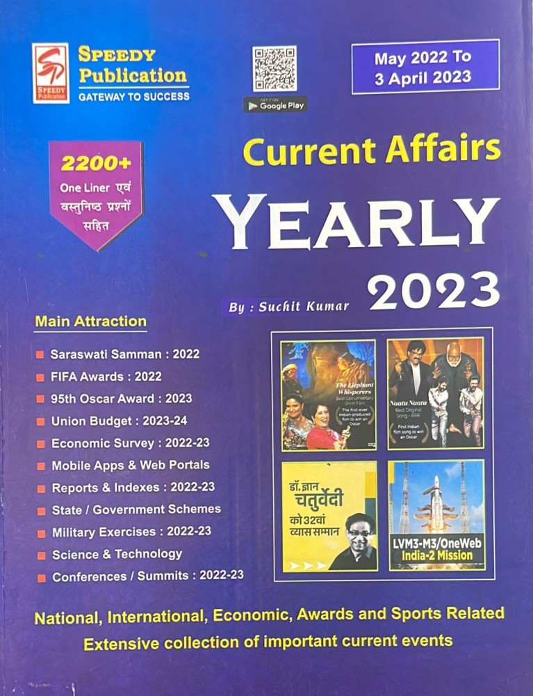 Speedy Current Affairs English May 2023