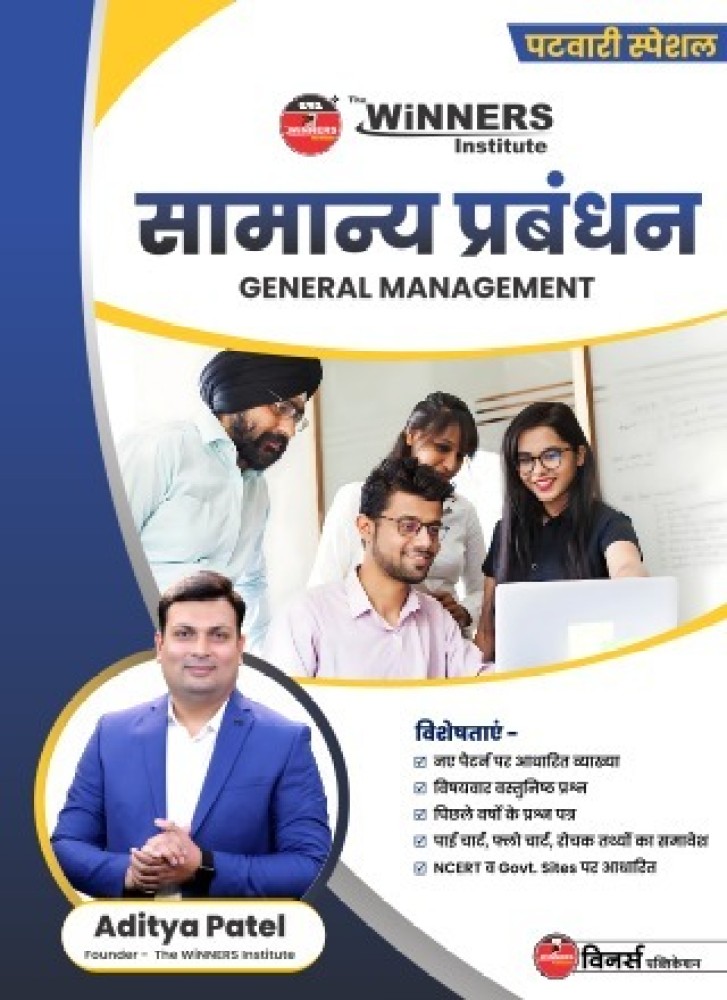 General English Bilingual Book For All Competitive Exam: Buy General English  Bilingual Book For All Competitive Exam by WINNERS PUBLICATION at Low Price  in India