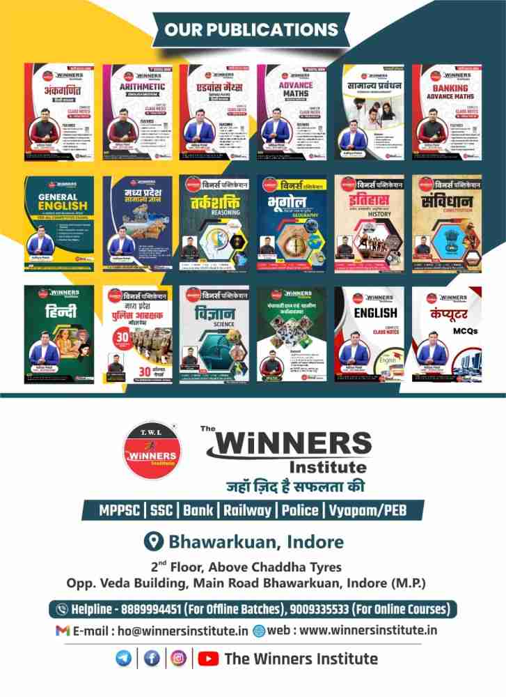 General English Bilingual Book For All Competitive Exam: Buy General English  Bilingual Book For All Competitive Exam by WINNERS PUBLICATION at Low Price  in India