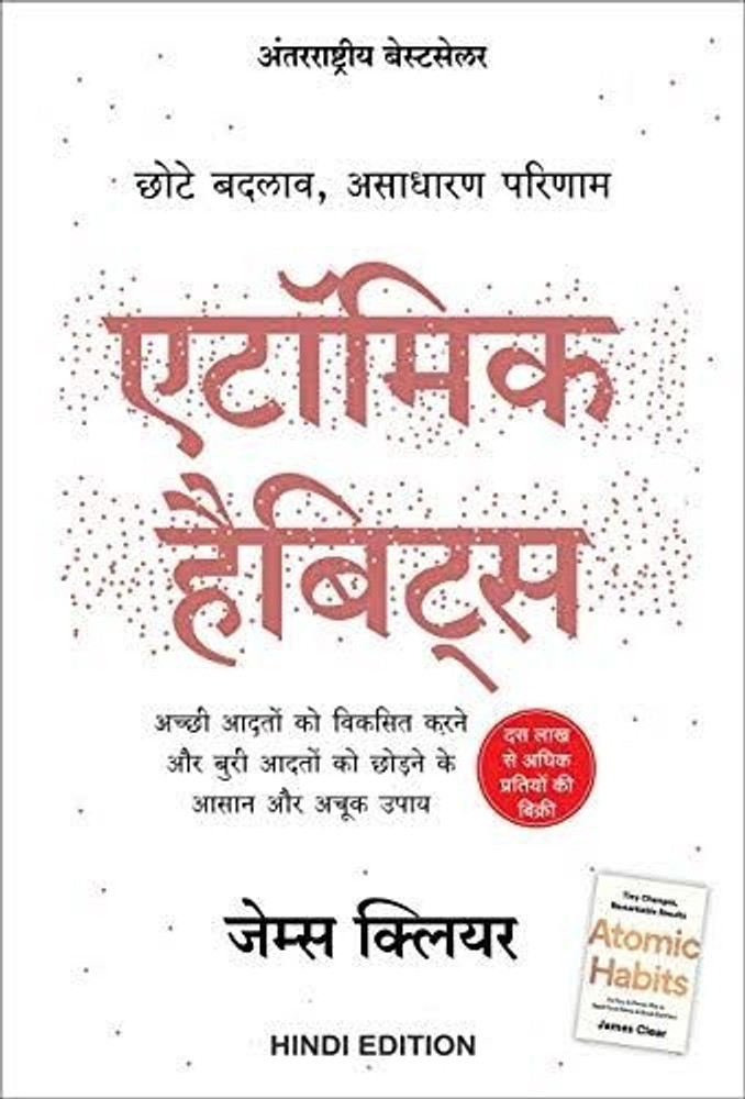 Atomic Habits Hindi: Buy Atomic Habits Hindi by James Clear at Low Price in  India | Flipkart.com