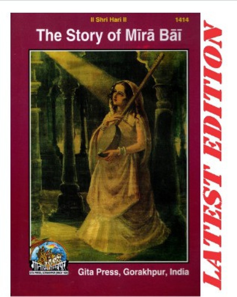 The Story Of Mira Bai (Gita Press, Gorakhpur) / Mira Bai Story ...