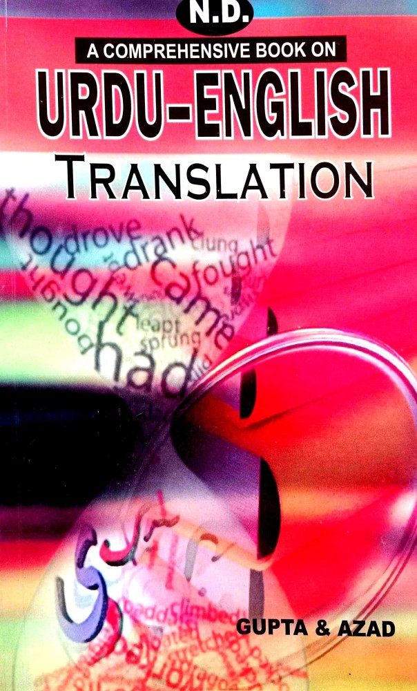 translation book english to urdu