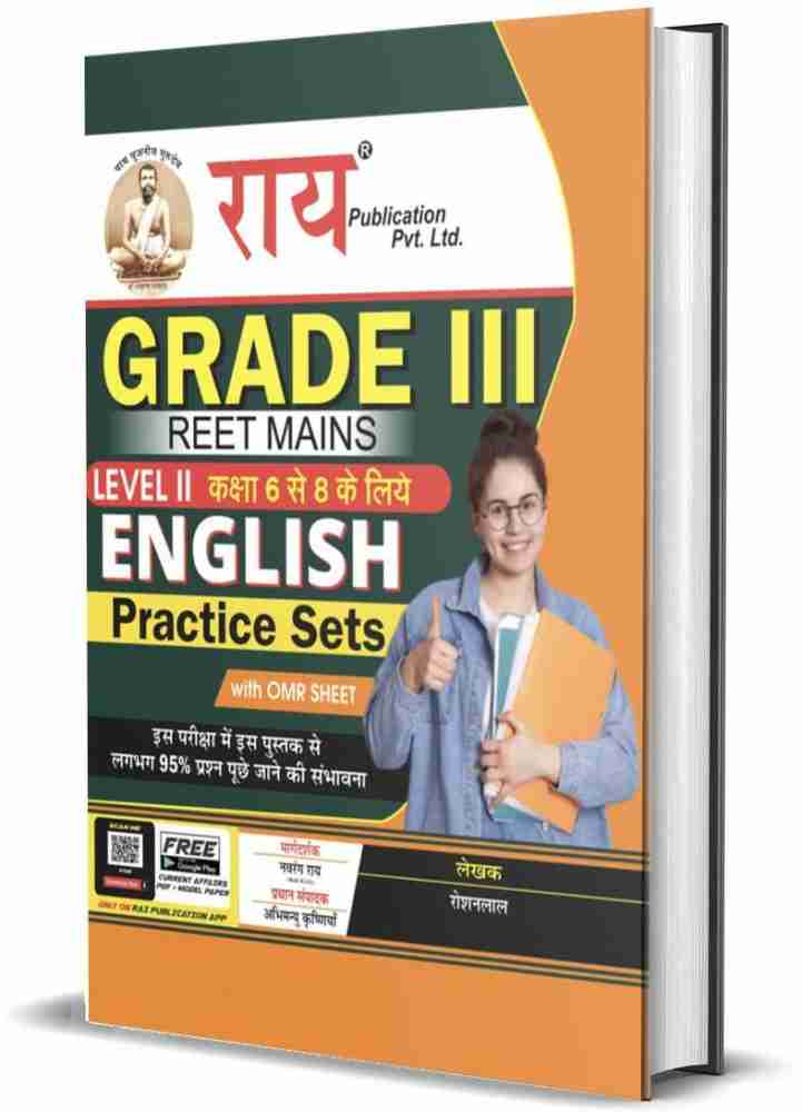 Winners English Pedagogy: Best English Teaching Methods Book for RPSC 2nd  Grade and REET Mains 