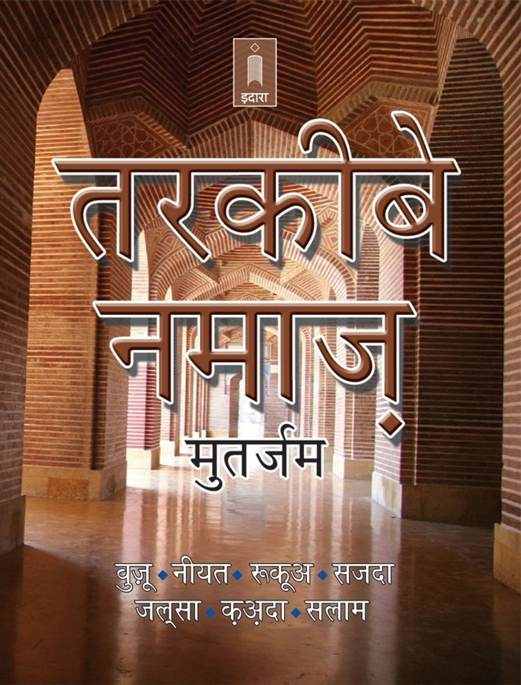 Flooring Translation In Marathi Floor Roma flooring-translation-in-marathi-floor-roma