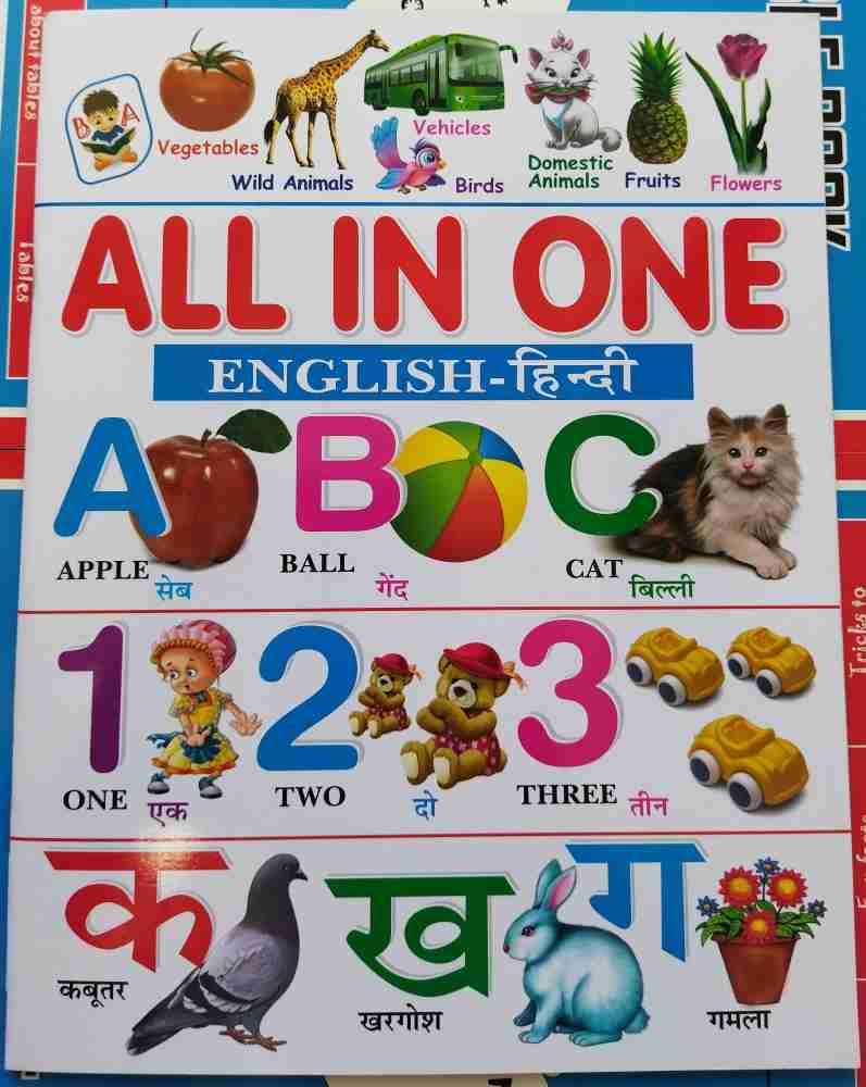 All In One Book (English-Hindi) For Children, Kids, Alphabet ...