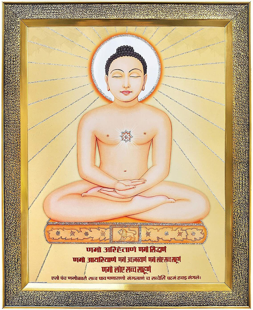 koshtak Lord mahavir Swami Jain God Meditating Religious Frame ...