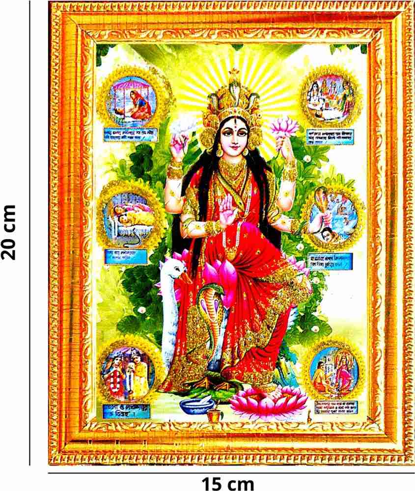 SUNINOW MANASA DEVI | NAG DEVI | GODDESS OF SNAKES | HINDU GODDESS Religious Frame Price in India - Buy SUNINOW MANASA DEVI | NAG DEVI | GODDESS OF SNAKES | HINDU SUNINOW MANASA DEVI | NAG DEVI | GODDESS OF SNAKES | HINDU GODDESS Religious Frame Price in India - Buy SUNINOW MANASA DEVI | NAG DEVI | GODDESS OF SNAKES | HINDU