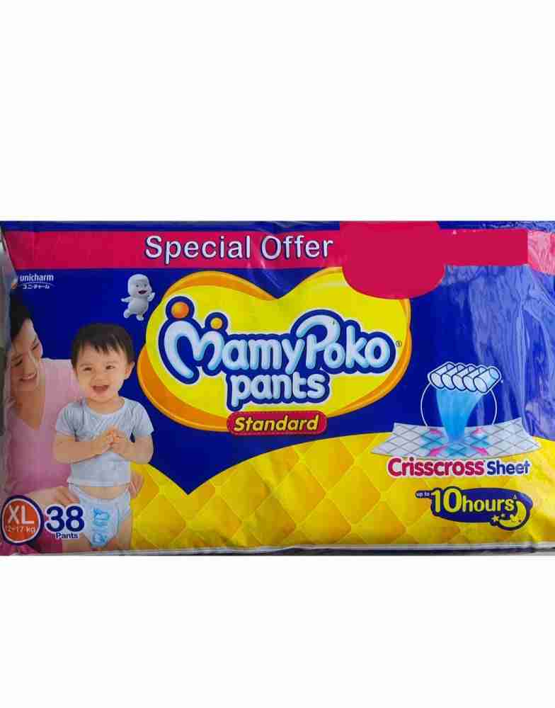 Mamy poko pants xl hot sale 38