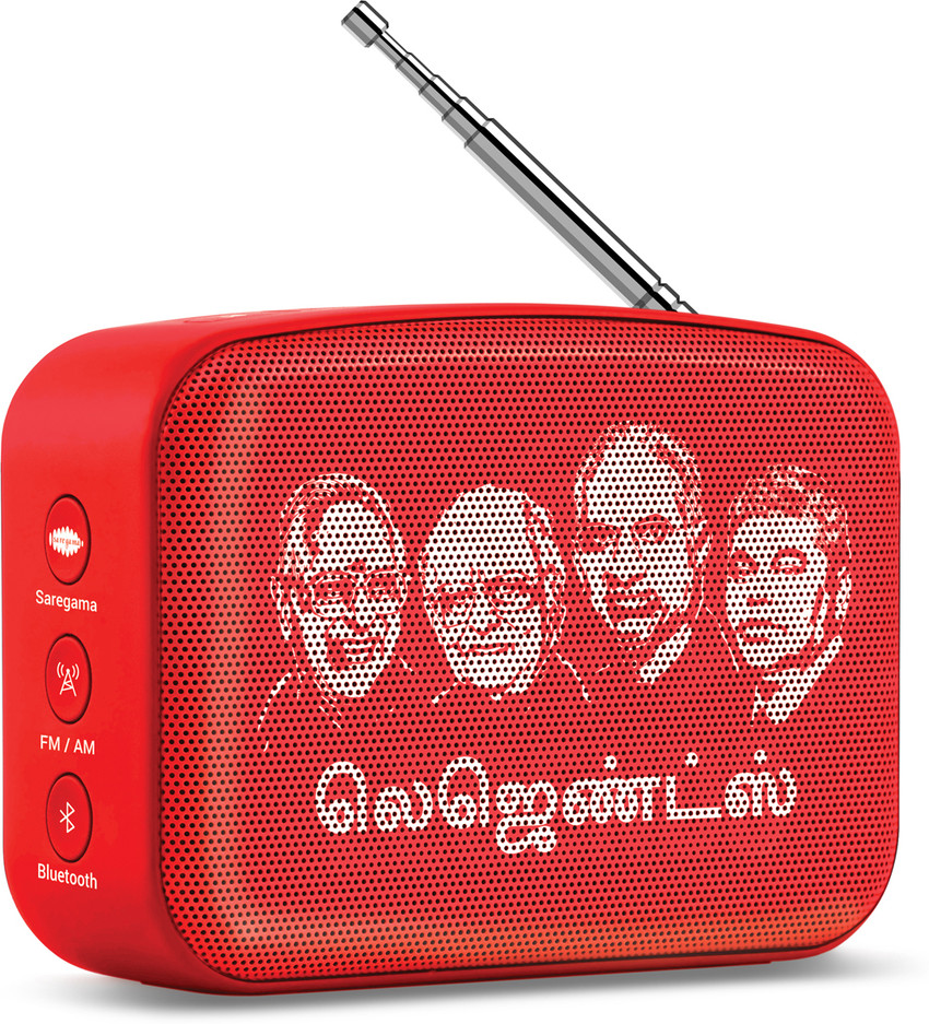 Saregama Carvaan Mini Shrimad Bhagavad Gita lupon.gov.ph
