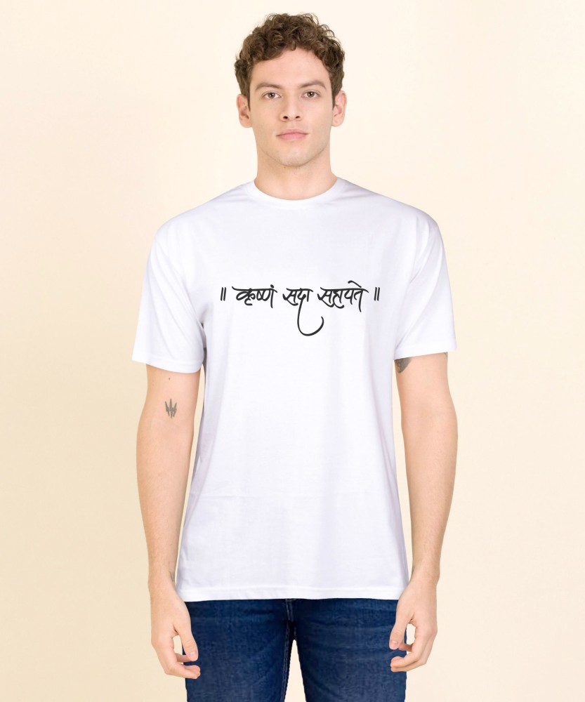 White t shirt store flipkart