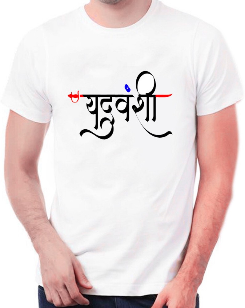 ddl Typography, Graphic Print Men Round Neck White T-Shirt - Buy ddl  Typography, Graphic Print Men Round Neck White T-Shirt Online at Best  Prices in India