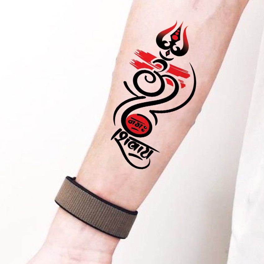 Top 74+ tattoo om namah shivaya latest - in.cdgdbentre