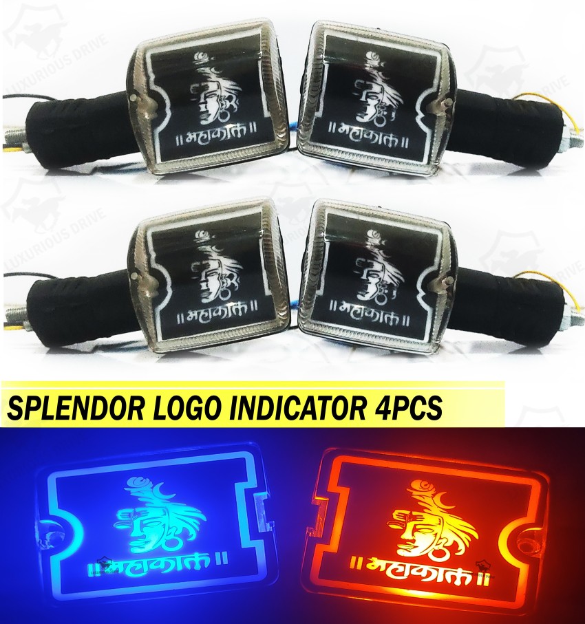 splendor back light sticker price