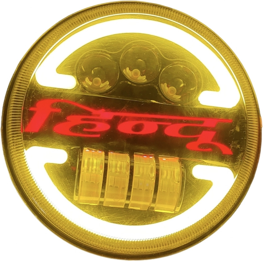Sigmatech Hindu Bullet headlight 06 Headlight Car, Motorbike LED