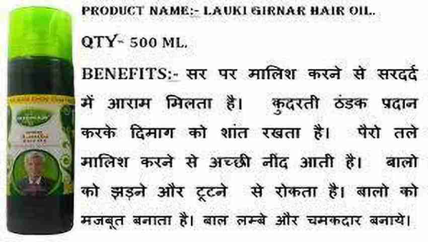 Girnar Lauki Hair oil for hair growth For Long &Strong Hair 1 Litre Hair Oil  (1000 ml) Hair Oil - Price in India, Buy Girnar Lauki Hair oil for hair  growth For