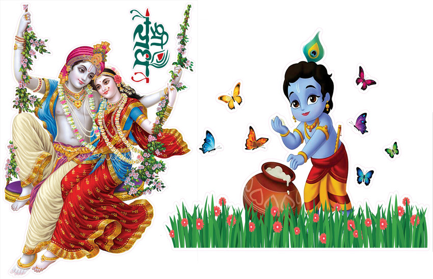 RANGOLI 70 cm Radha Krishna Jhula - Baal Krishna Ji Self Adhesive Sticker Price in India - Buy RANGOLI 70 cm Radha Krishna Jhula - Baal Krishna Ji Self Adhesive Sticker online at RANGOLI 70 cm Radha Krishna Jhula - Baal Krishna Ji Self Adhesive Sticker Price in India - Buy RANGOLI 70 cm Radha Krishna Jhula - Baal Krishna Ji Self Adhesive Sticker online at