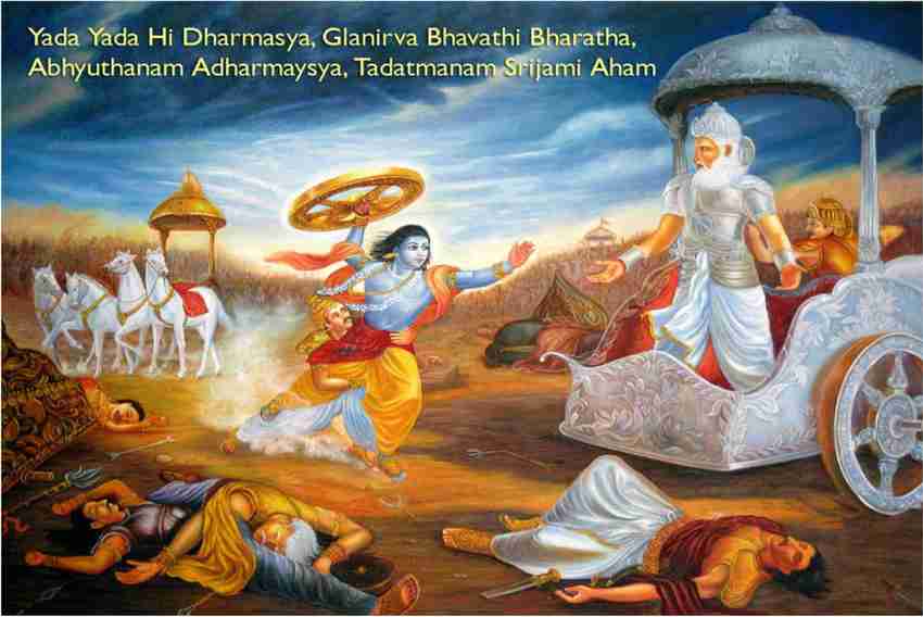 Lord Shree Krishna with Arjun Mahabharat Mahabharat Poster for Room Paper Print - Religious posters in India - Buy art, film, design, movie, music, nature and educational paintings/wallpapers at Lord Shree Krishna with Arjun Mahabharat Mahabharat Poster for Room Paper Print - Religious posters in India - Buy art, film, design, movie, music, nature and educational paintings/wallpapers at