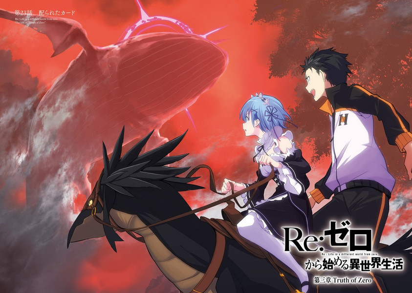 Re:Zero Starting Life In Another World Anime Series Matte Finish Poster Paper Print - Animation & Cartoons posters in India - Buy art, film, design, movie, music, nature and educational paintings/wallpapers at Re:Zero Starting Life In Another World Anime Series Matte Finish Poster Paper Print - Animation & Cartoons posters in India - Buy art, film, design, movie, music, nature and educational paintings/wallpapers at