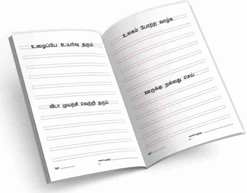 tamil writing practice books for kids set of 5 stage buy tamil writing practice books for kids set of 5 stage by arun at low price in india flipkart com