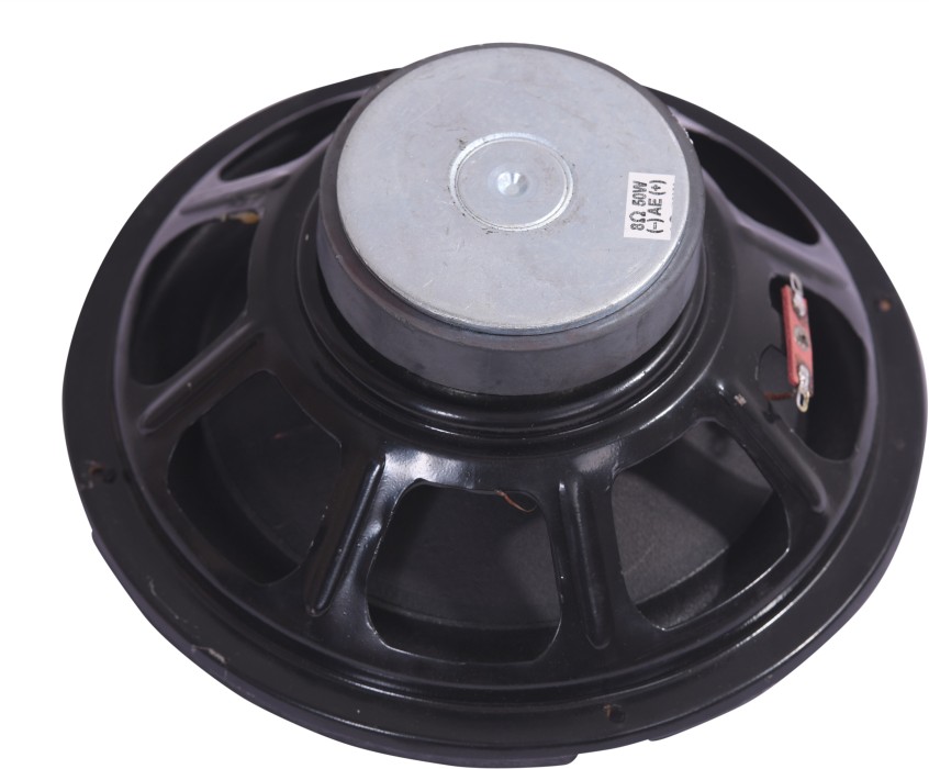 8 ohm 50 watt subwoofer