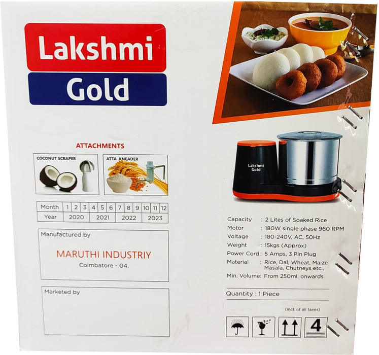 lakshmi gold grinder price