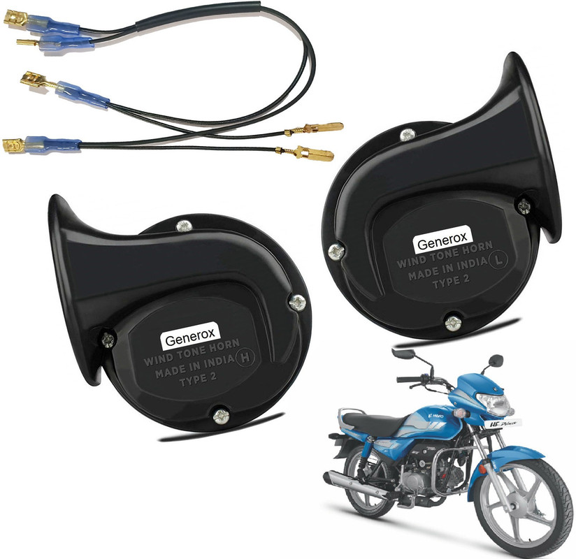 hf deluxe horn price
