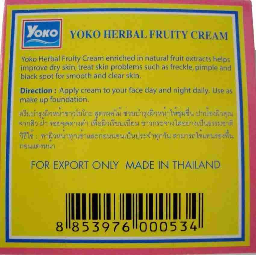 DAGADAGA Yahoo!店YOPE YU ナチュラル ボディバター 200ml ボディバター kochiot.main.jp