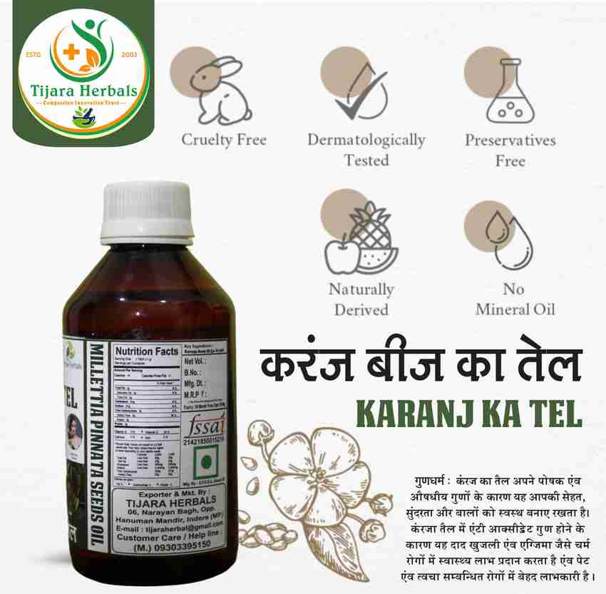 TIJARA HERBALS Pongamia pinnata seed oil / karanj ka tel / karanja tail for skin & hair care Hair Oil - Price in India, Buy TIJARA HERBALS Pongamia pinnata seed oil / TIJARA HERBALS Pongamia pinnata seed oil / karanj ka tel / karanja tail for skin & hair care Hair Oil - Price in India, Buy TIJARA HERBALS Pongamia pinnata seed oil /