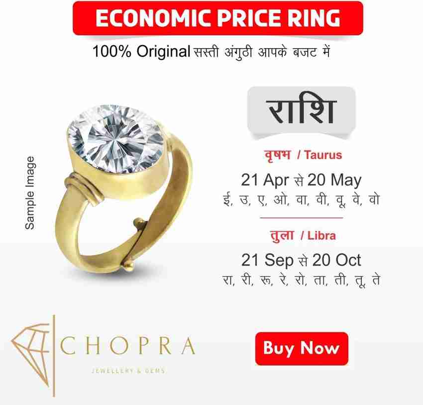 Chopra Gems Zircon Stone Rashi Ratna Ashtadhatu Ring for ...