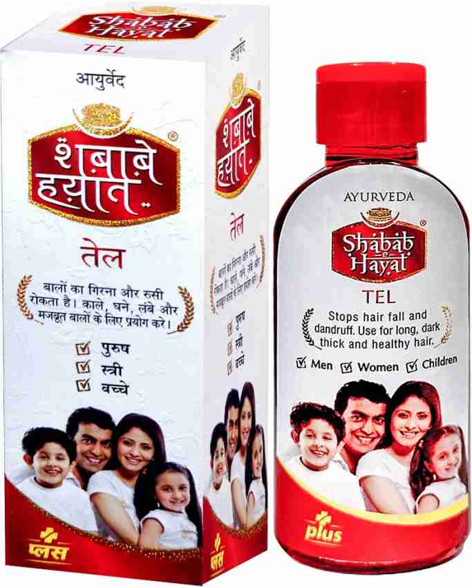 m u amrelia Shabab E Hayat Tel Oil (Stop Hair Fall And Dandruff) 200ML Hair  Oil - Price in India, Buy m u amrelia Shabab E Hayat Tel Oil (Stop Hair Fall