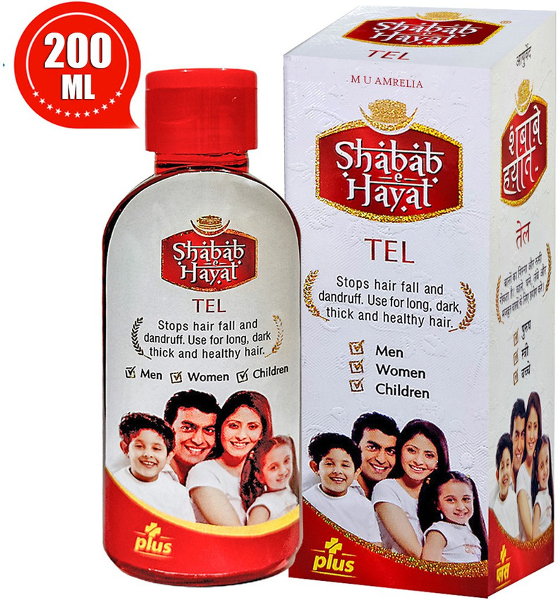 m u amrelia Shabab E Hayat Tel Oil (Stop Hair Fall And Dandruff) 200ML Hair Oil - Price in India, Buy m u amrelia Shabab E Hayat Tel Oil (Stop Hair Fall m u amrelia Shabab E Hayat Tel Oil (Stop Hair Fall And Dandruff) 200ML Hair Oil - Price in India, Buy m u amrelia Shabab E Hayat Tel Oil (Stop Hair Fall