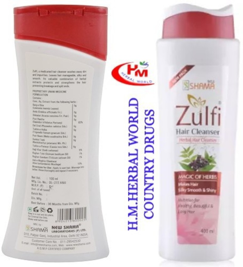 Buy New Shama Zulfi shampoo (400ml)