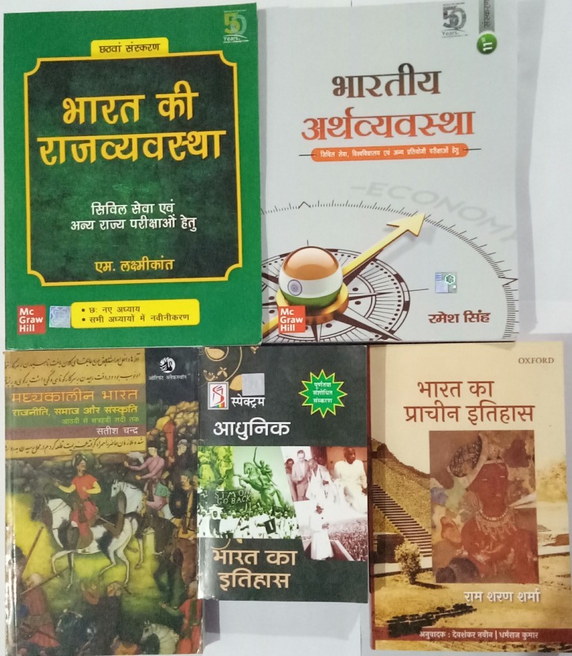 Upsc Combo Set Of 5 Books Laxmikant Rajyavavsta Ramesh Singh Economy Rajiv Ahir dhunik Bharat Rs Sharma Prachin Bharat Satish Chandra Madhyakalin Bharat Ka Itihas Buy Upsc Combo Set Of 5 Books Laxmikant Rajyavavsta Ramesh Singh Economy Rajiv Ahir