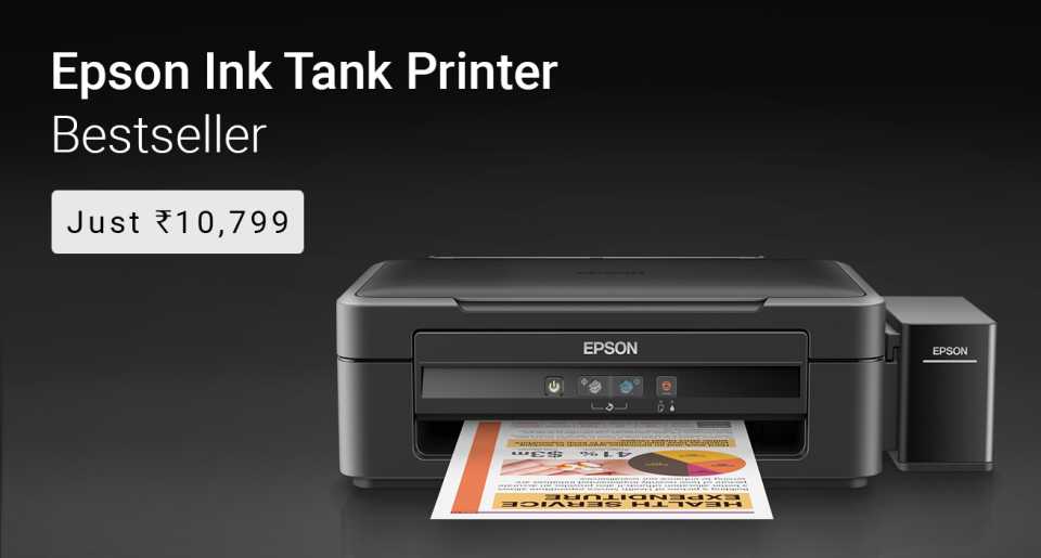 What is the cash value of a used printer?